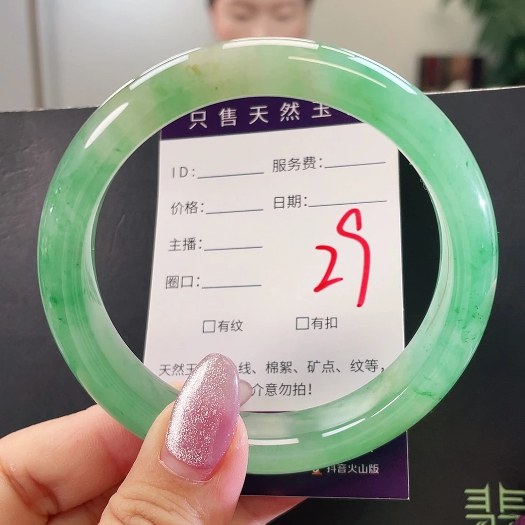 未镶嵌手镯石英质玉