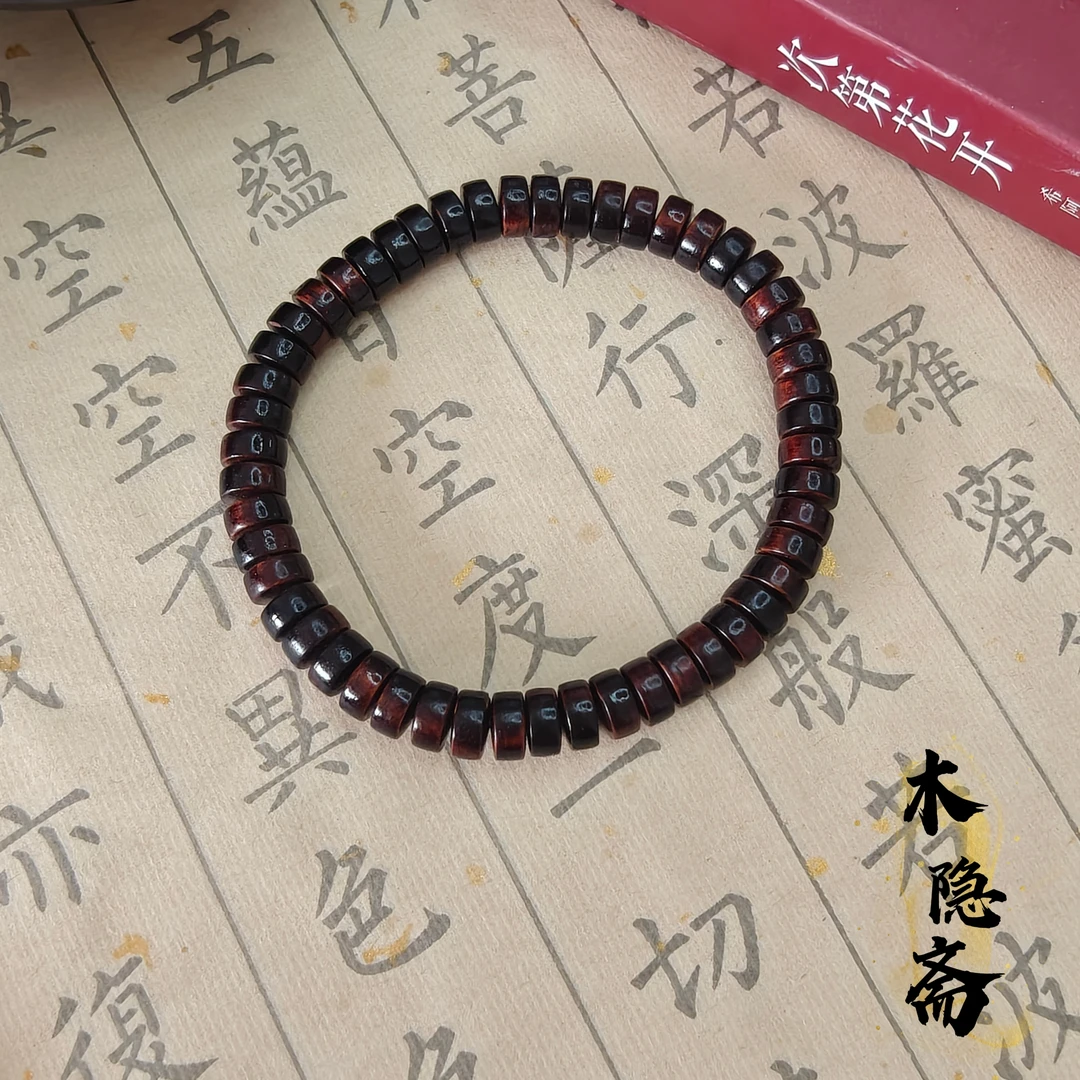 【木隐斋】海南黄花梨药片直切隔片珠紫油梨木质手串文玩男女情侣款