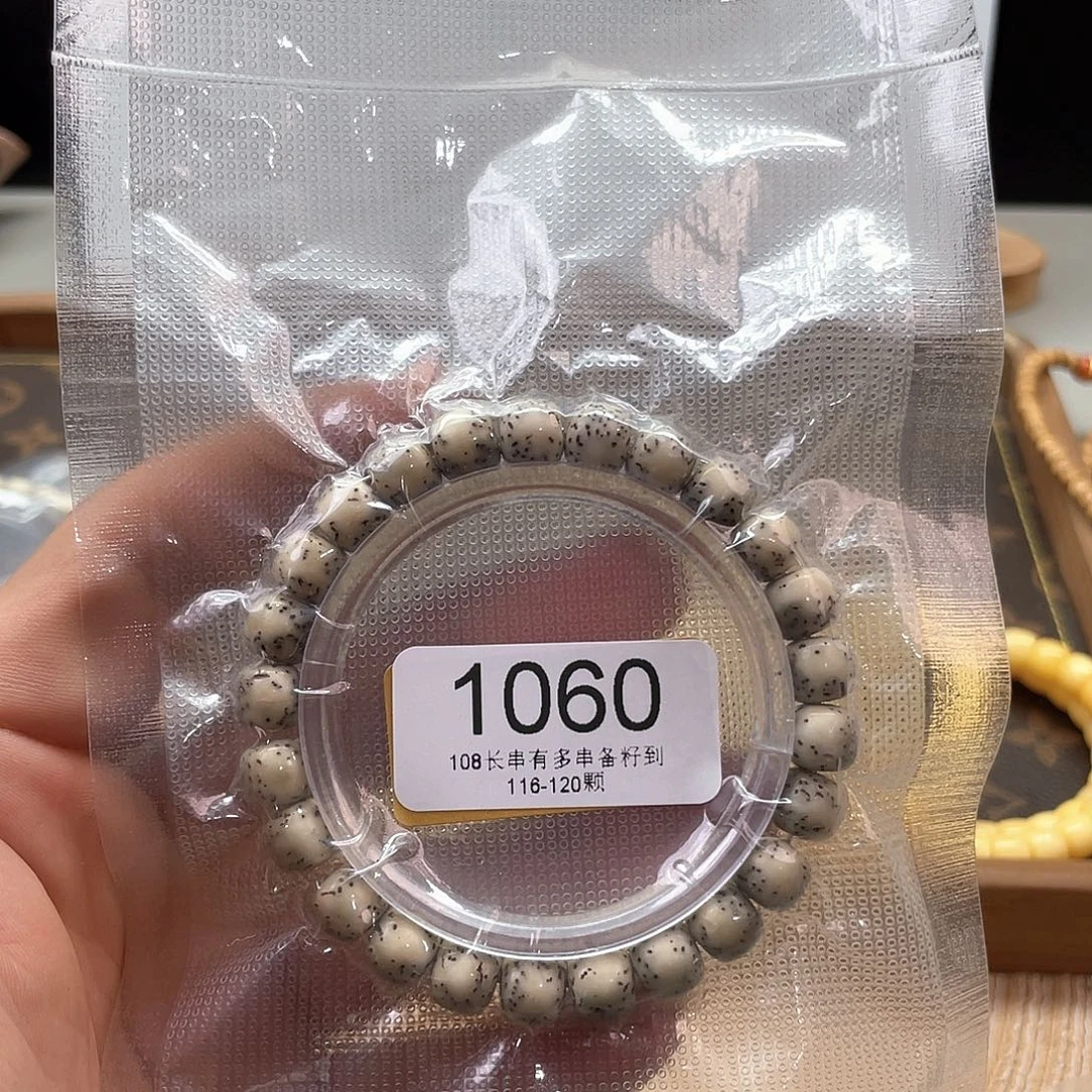 星月菩提吊坠1060