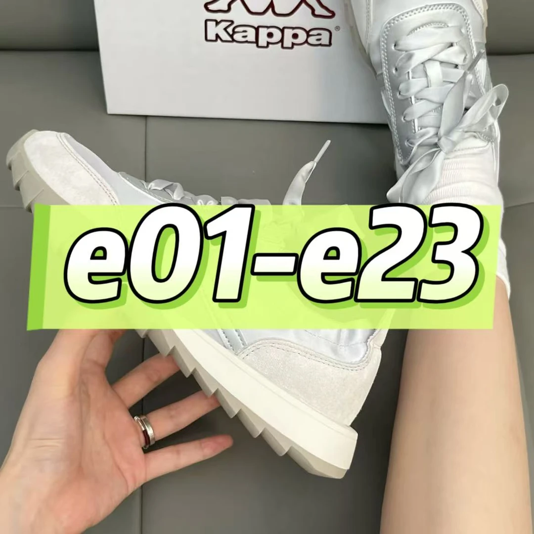 e01-e23童鞋男女鞋时尚休闲运动鞋小白鞋