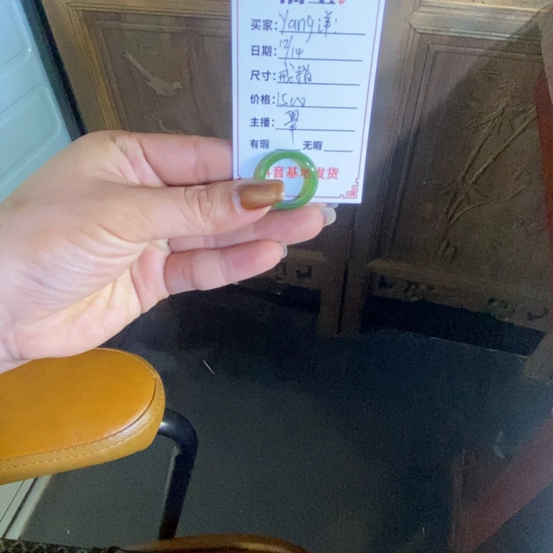 未镶嵌戒圈和田玉Y***洋款式