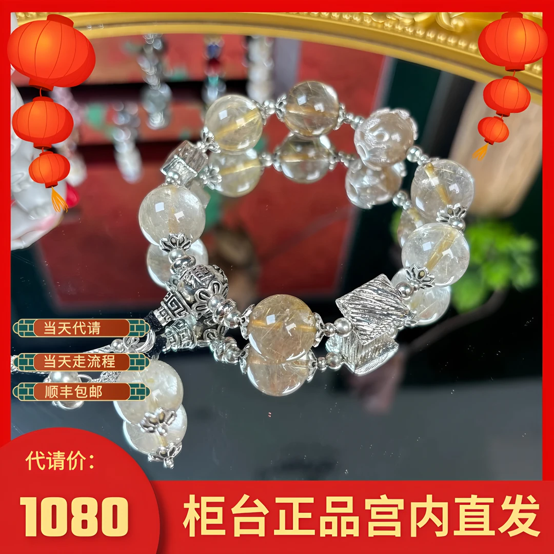 柜台原版 晶晶手串多款式天然晶晶珠链轻奢 貔貅