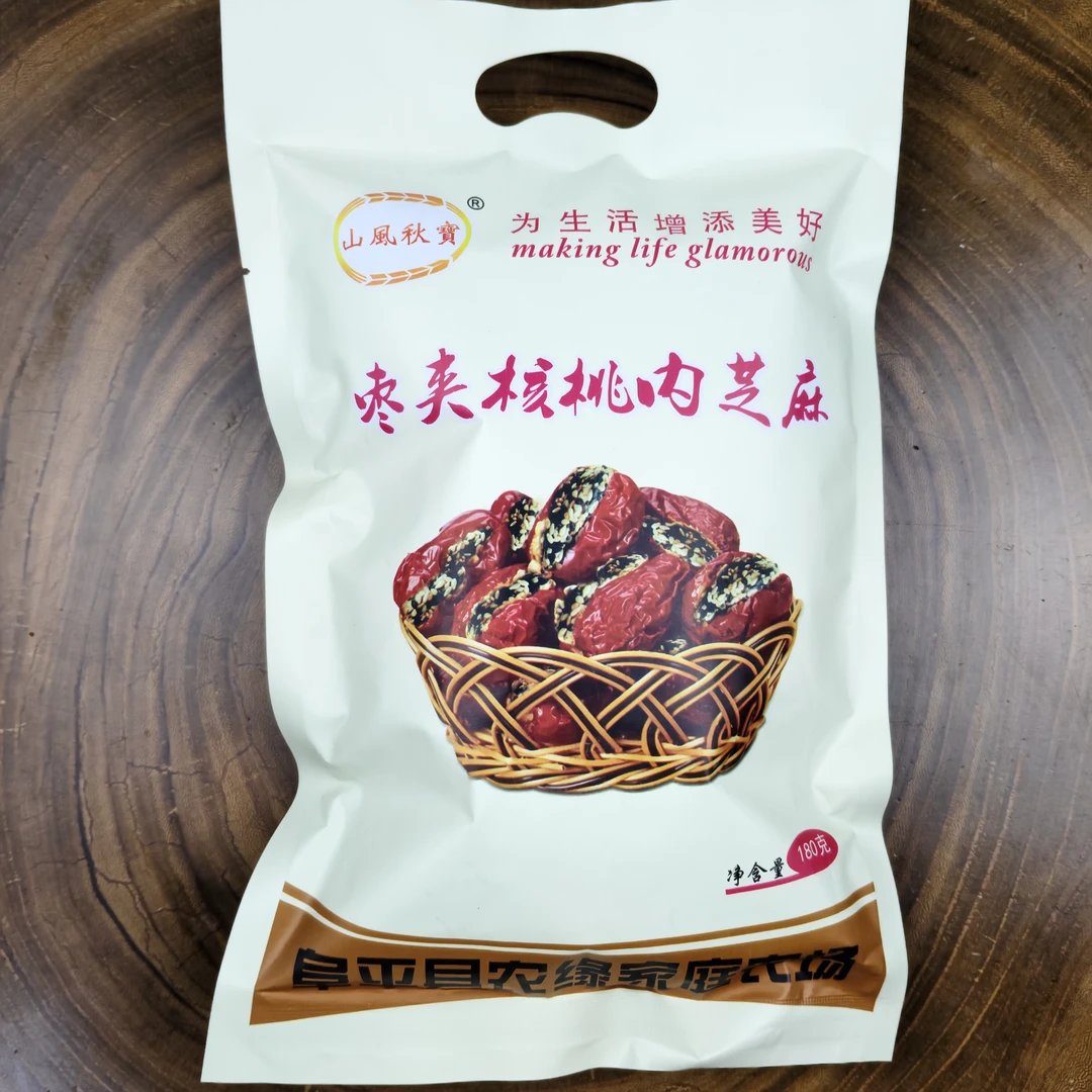 山风秋宝枣夹核桃内芝麻营养休闲零食枣夹芝麻