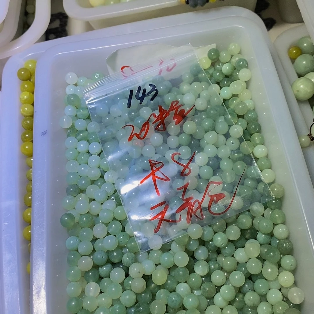 蛇纹石玉其他合金143