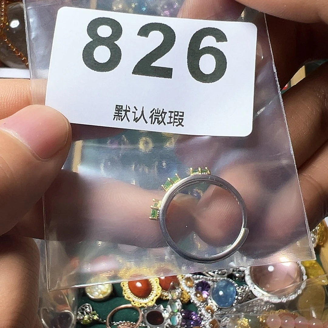 祖母绿戒指银S925镶嵌ℳ****?