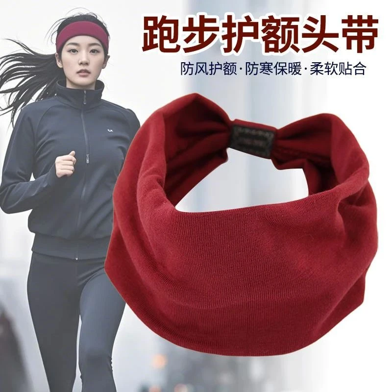 C女士跑步专用帽子冬天户外保暖防风防寒骑行针织套头帽骑行马拉