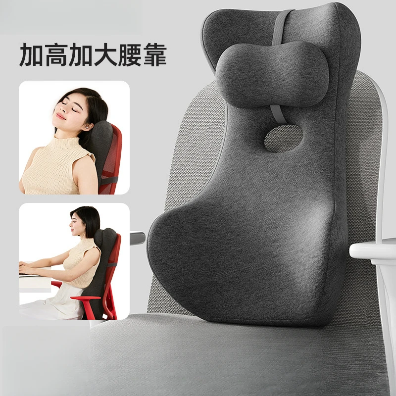 办公室腰托背靠腰部支撑护腰垫久坐不累午休仰睡神器加大护腰靠垫