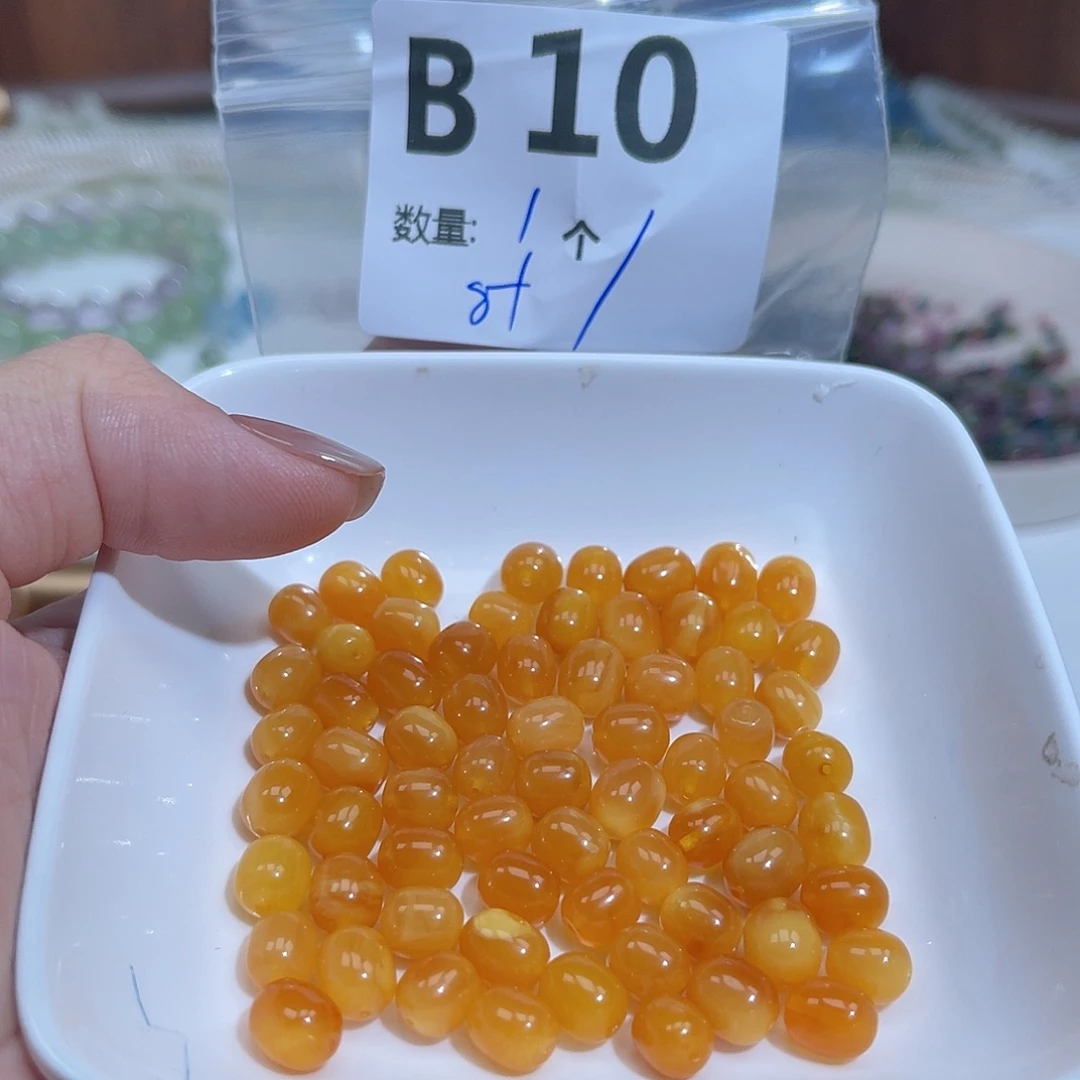 未镶嵌蜜蜡珠宝奇石B10。