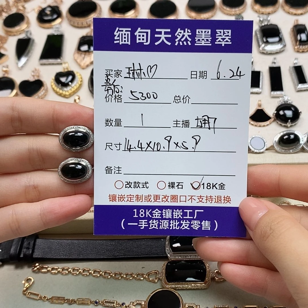 琳***O翡翠18K金镶嵌耳饰天然翡翠墨翠