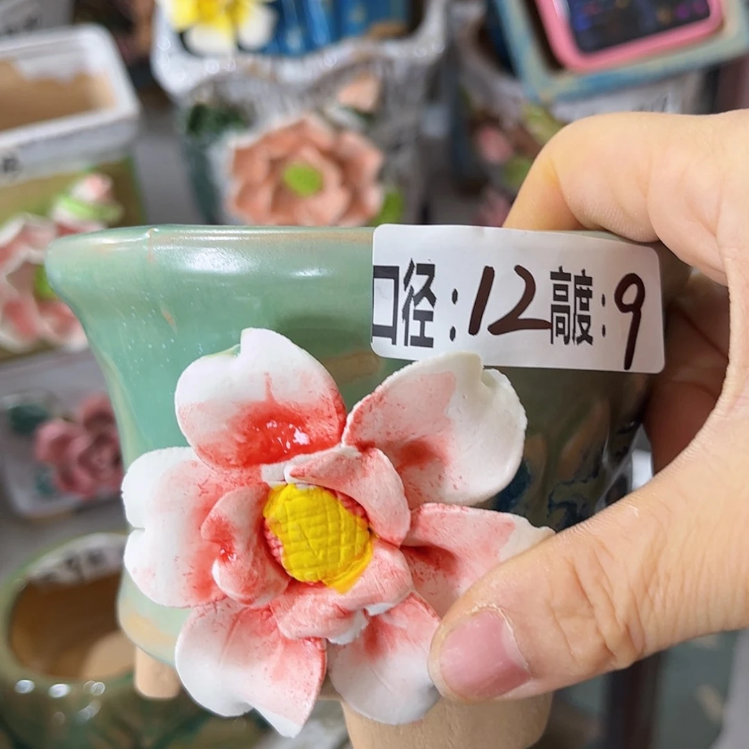 【闪购商品】满18.8米包邮 发货
