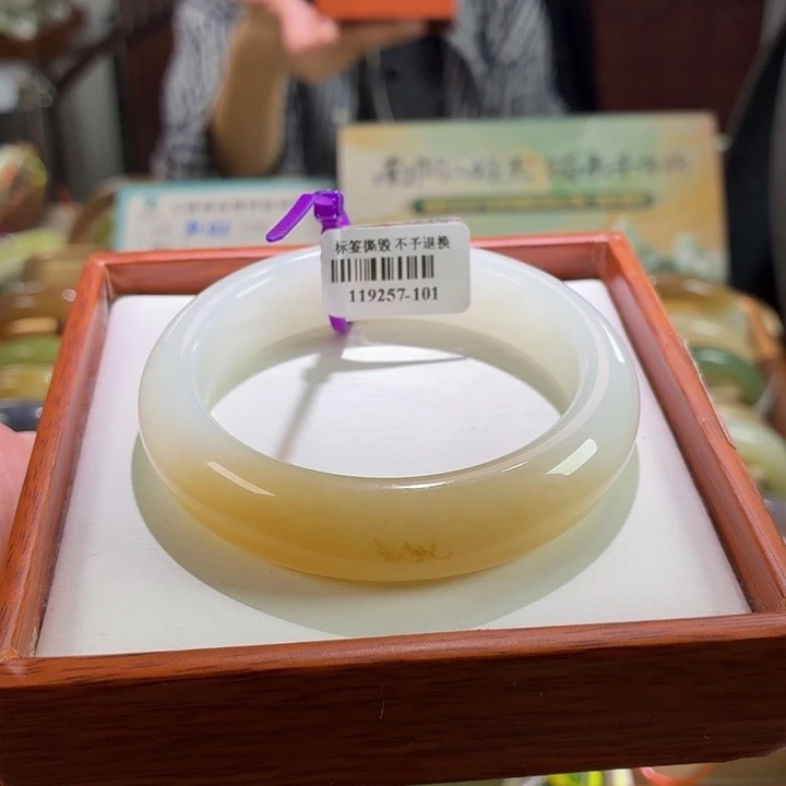 未镶嵌手镯和田玉27。55/56