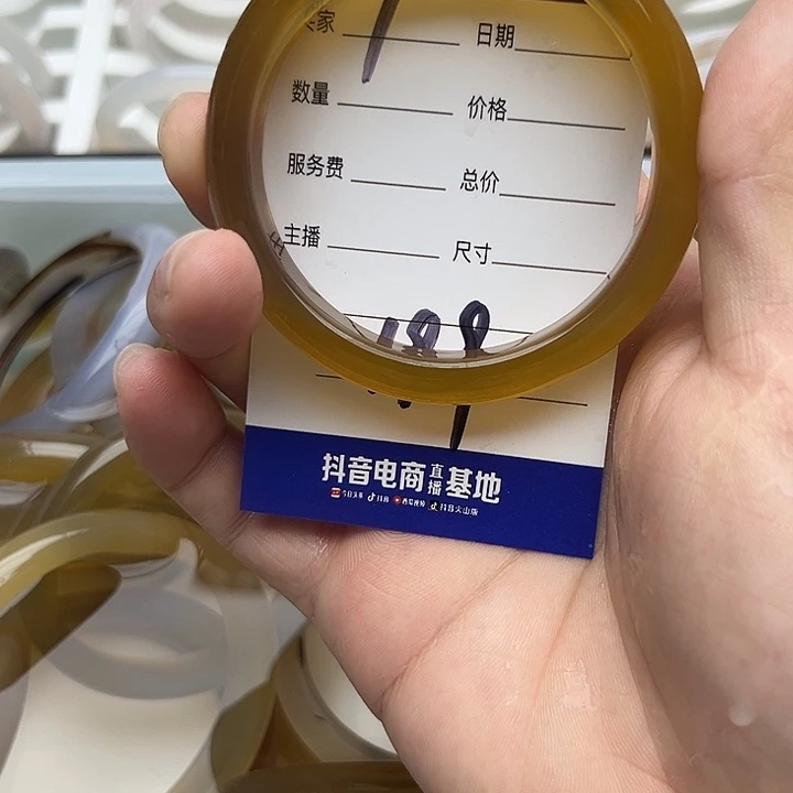 手镯玛瑙/玉髓未镶嵌