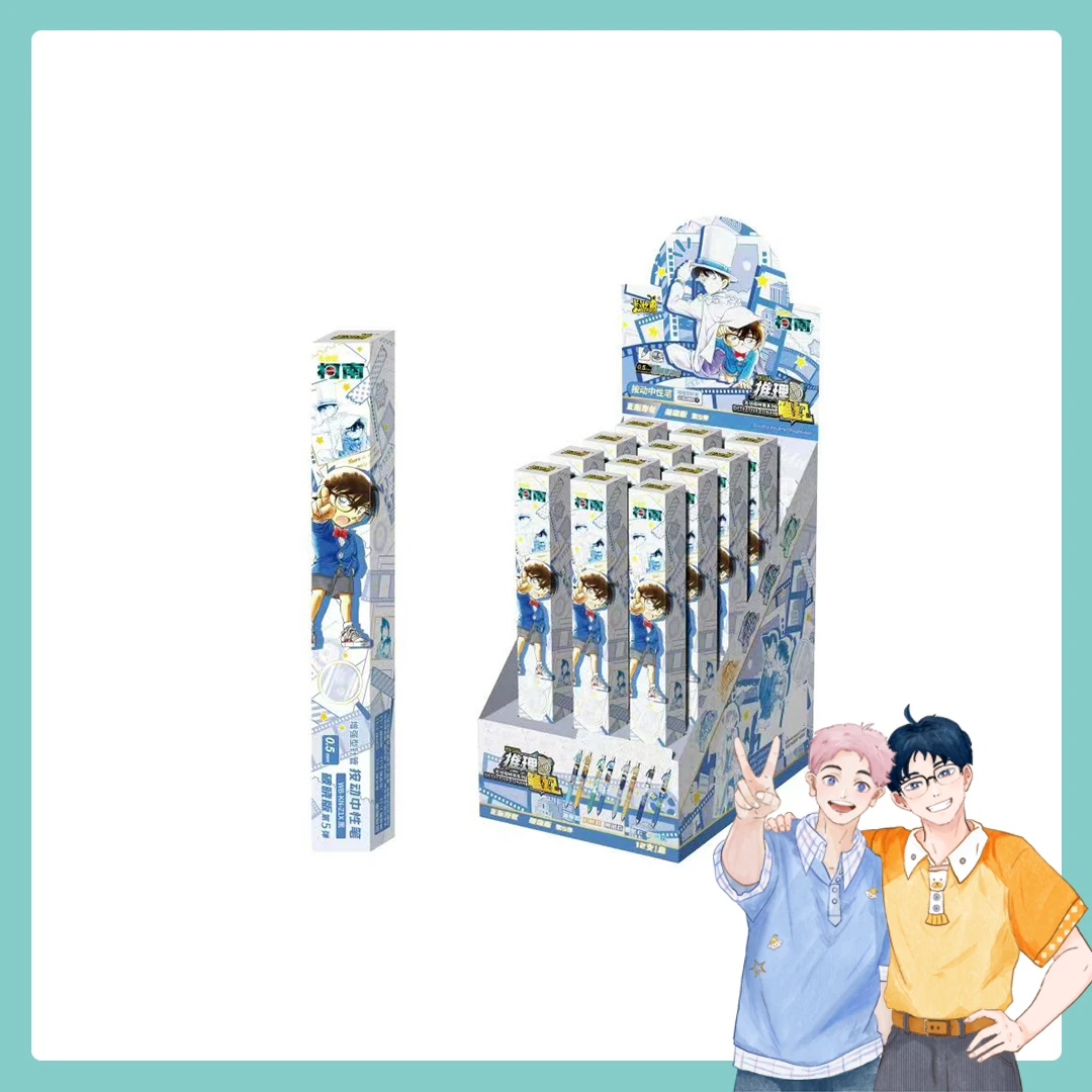 卡游 名侦探柯南中性笔 推理笔纪 破晓版 第5弹（代拆）