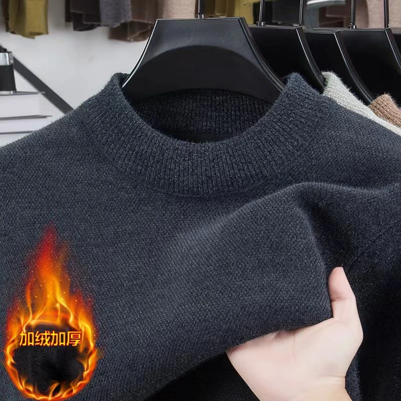 （一体绒）冬季男士半高领加绒加厚毛衣纯色保暖套头宽松针织打底衫