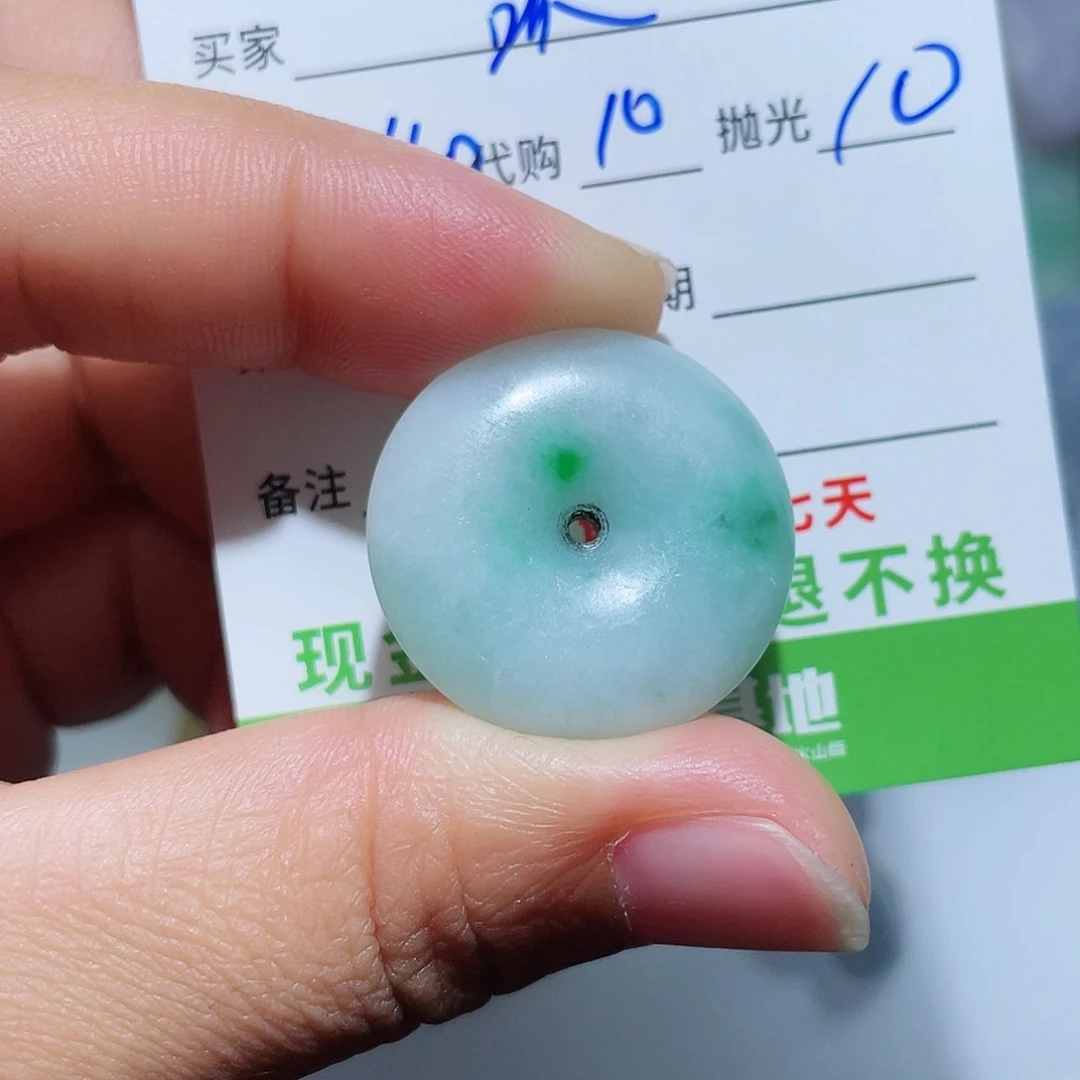 定制翡翠未镶嵌B****呱