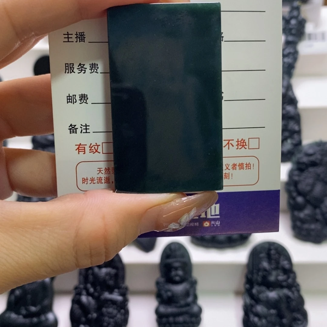 未镶嵌定制翡翠天然缅甸A货墨翠无事牌