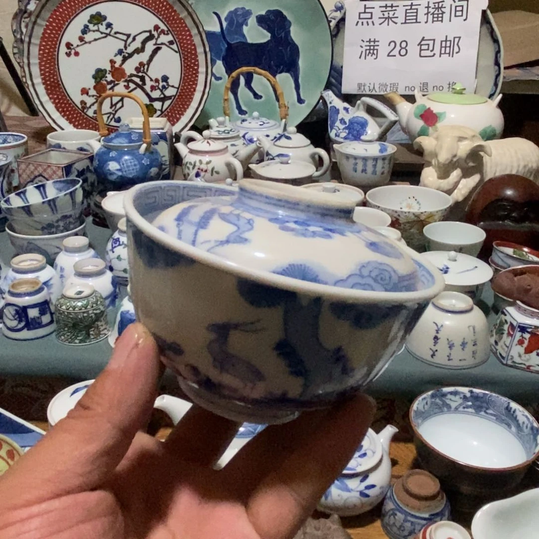 瓷片舶来瓷器满28包邮当日凑单