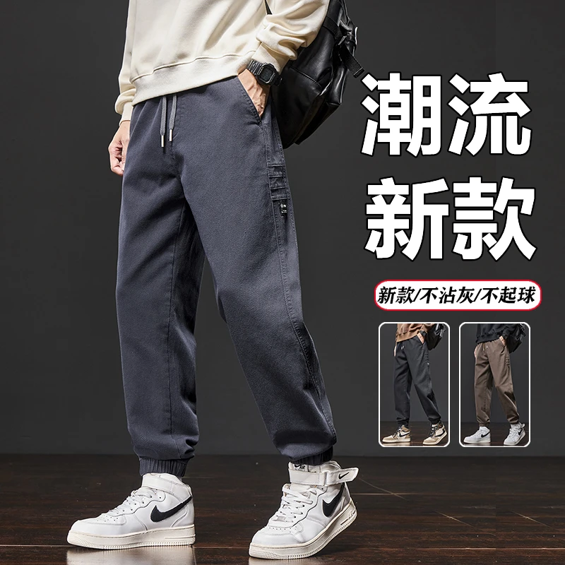 秋季新款束脚休闲裤男士百搭舒适潮流工装裤子宽松弹力小脚哈伦裤