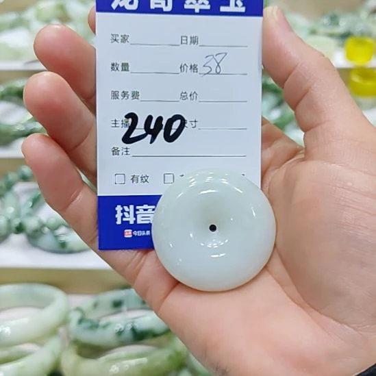 静***雅透闪石-蛇纹石玉未镶嵌颈饰