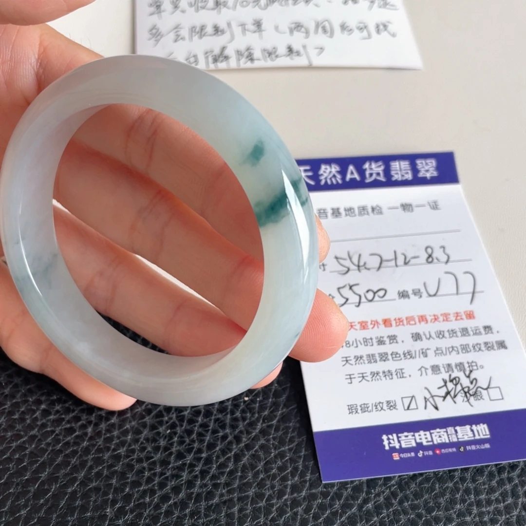 翡翠未镶嵌手镯翡翠