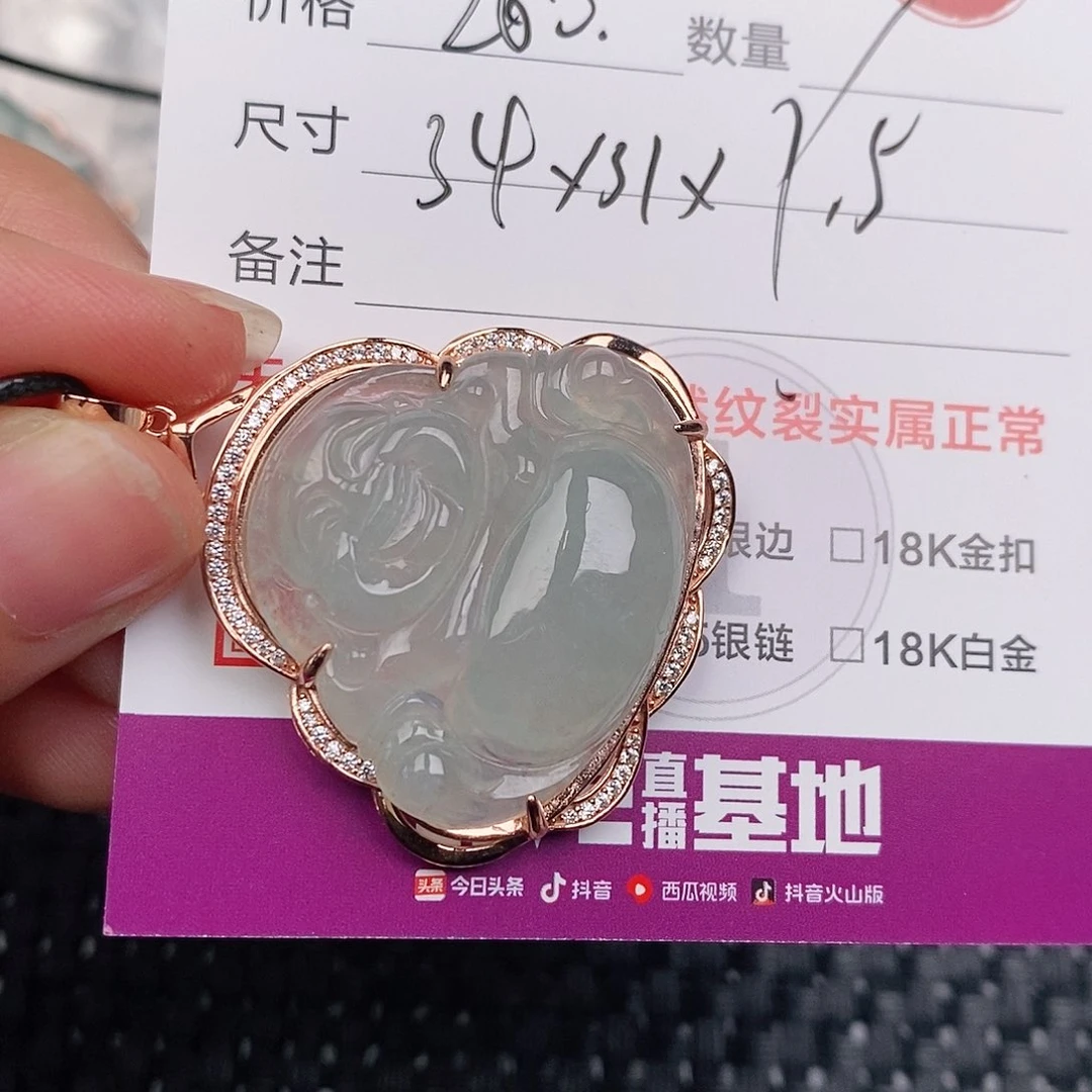 颈饰银S925镶嵌翡翠