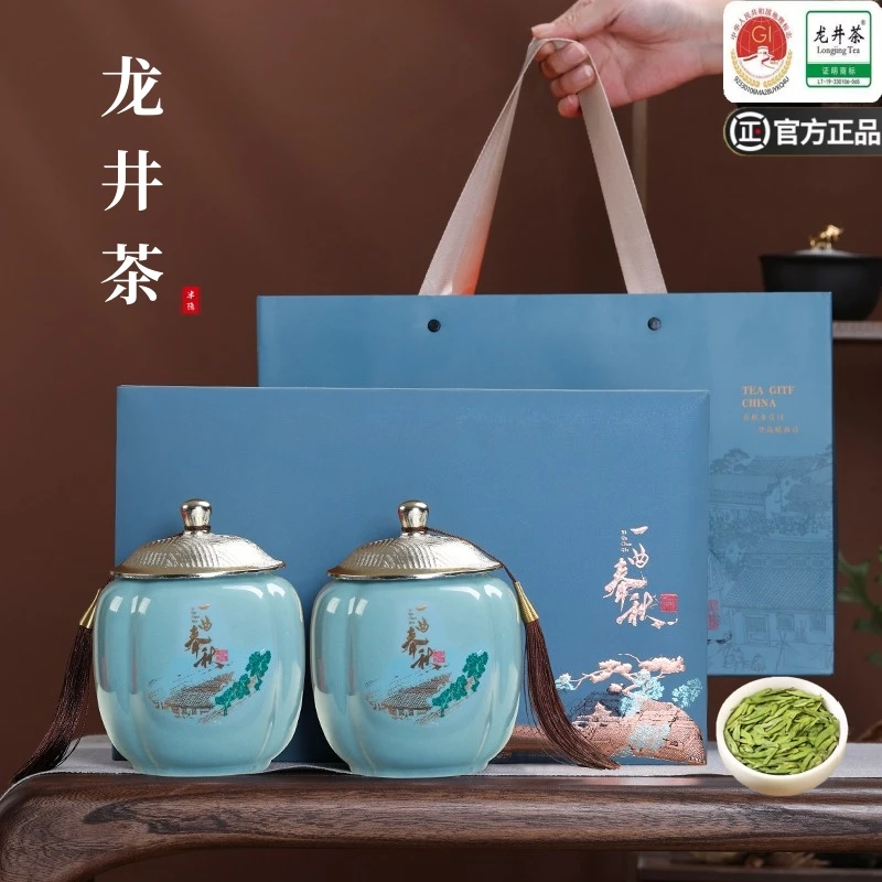 茶叶龙井茶礼盒装2025新茶正宗明前春茶西湖绿茶叶送礼长辈高档