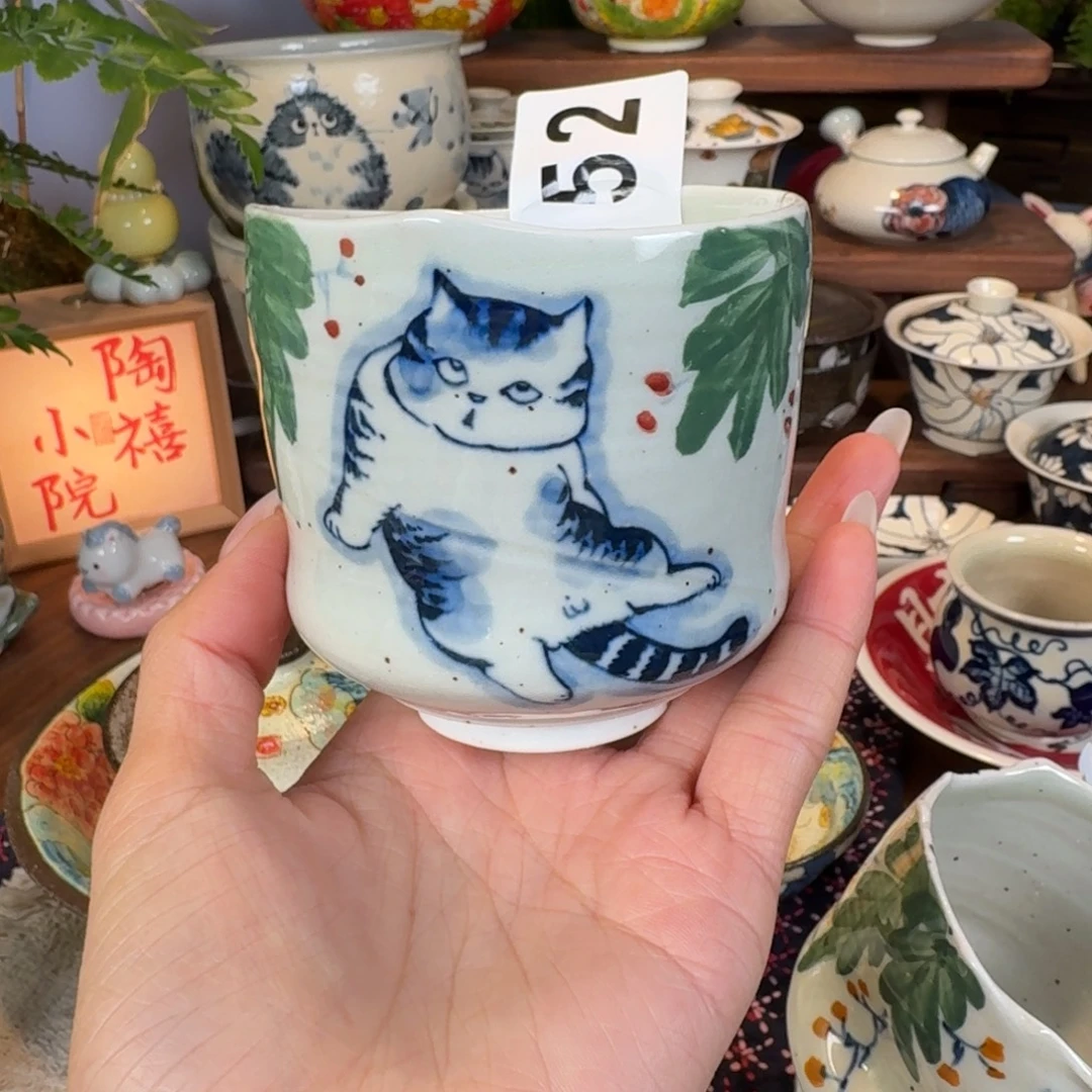 杯杯杯杯杯杯杯952