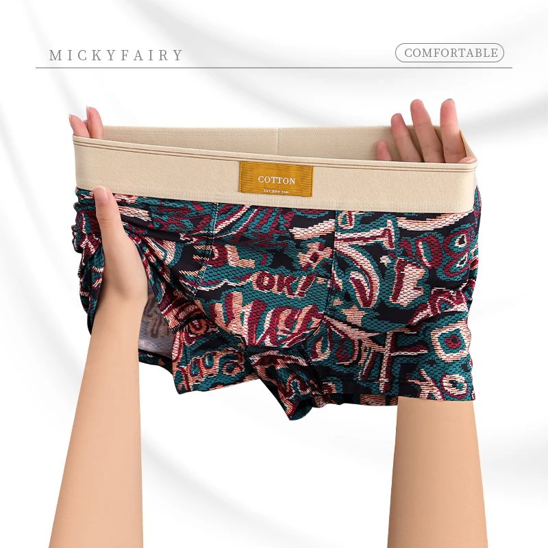 秋冬新款中腰男士四角裤复古印花潮流时尚舒适透气无痕贴身平角裤