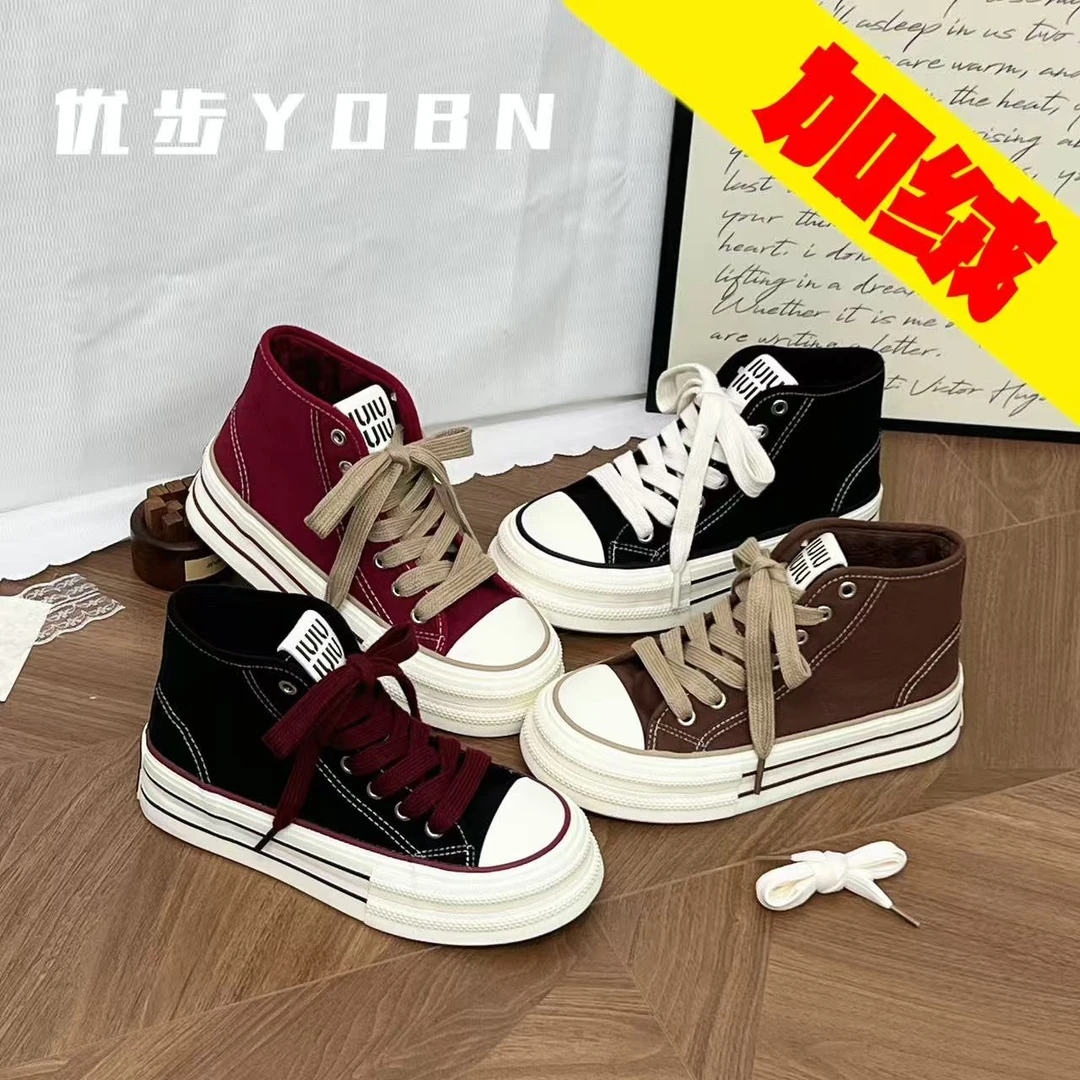 YOBN/优步圆头系带百搭高帮帆布鞋2025秋冬ins厚底休闲板鞋H1519