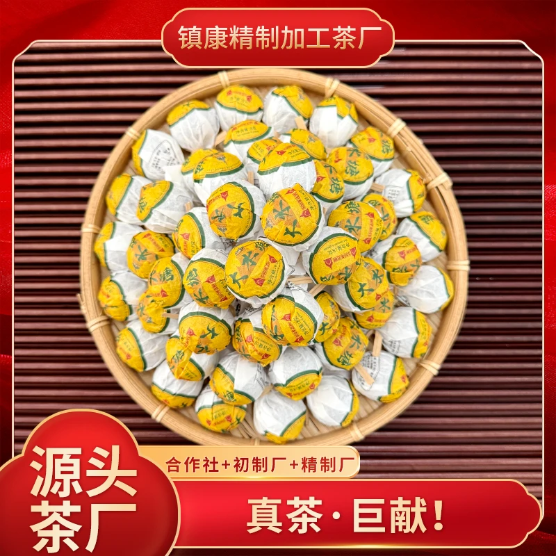 【缅-果敢-大水塘】2025年·春/普洱生茶龙珠