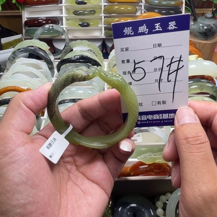 蛇纹石玉未镶嵌手镯