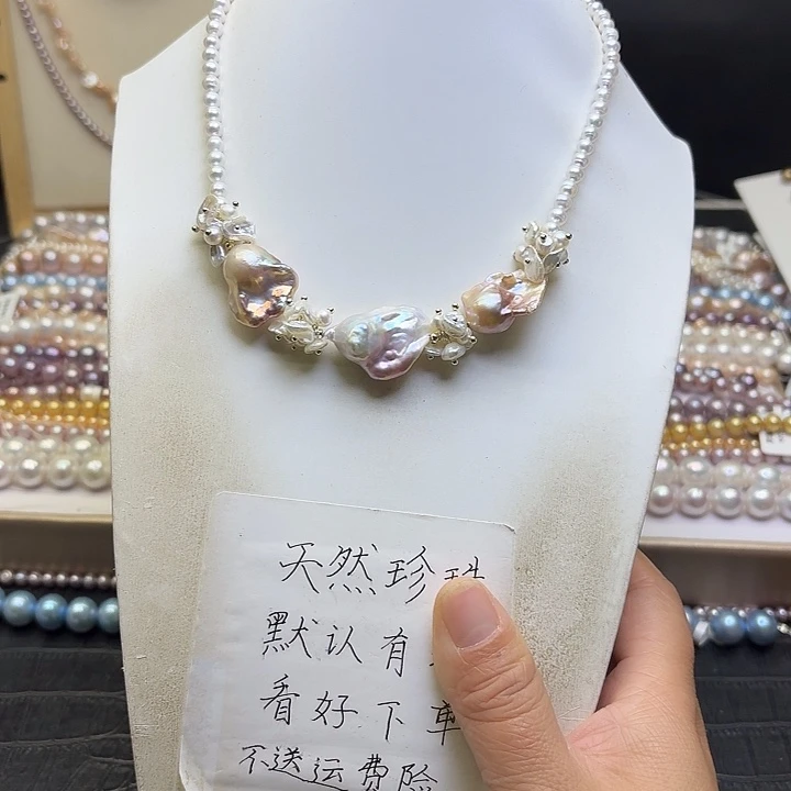 淡水珍珠颈饰银S925镶嵌