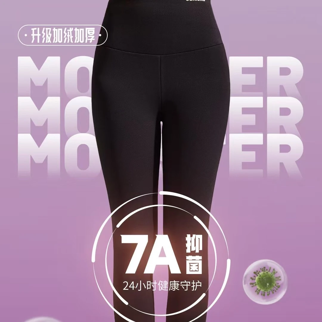 星球小怪兽鲨鱼裤高腰秋冬款暖绒户外运动休闲打底长裤