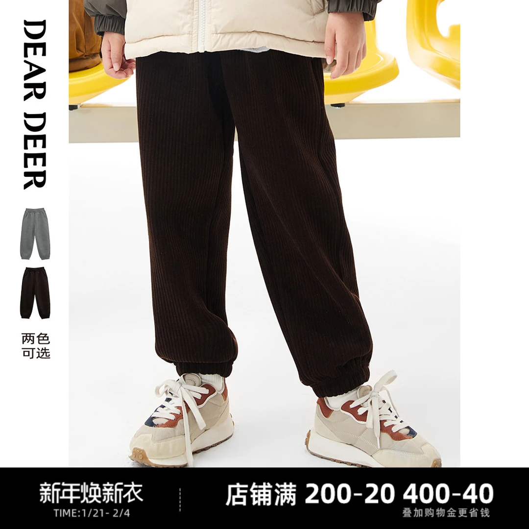 【门店同款】迪迪鹿男大童冬季新款加绒加厚休闲裤保暖C124411408