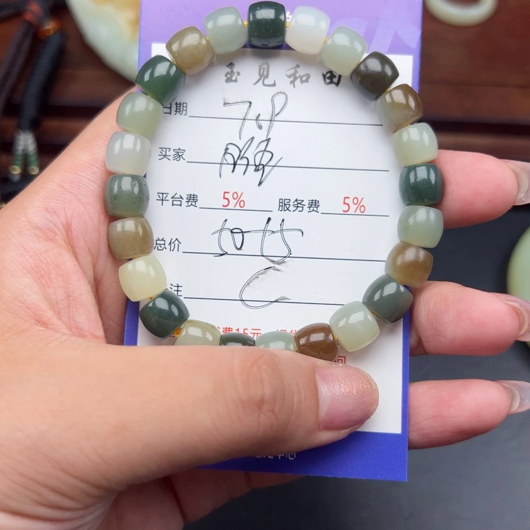 和田玉未镶嵌挂件睢****匙