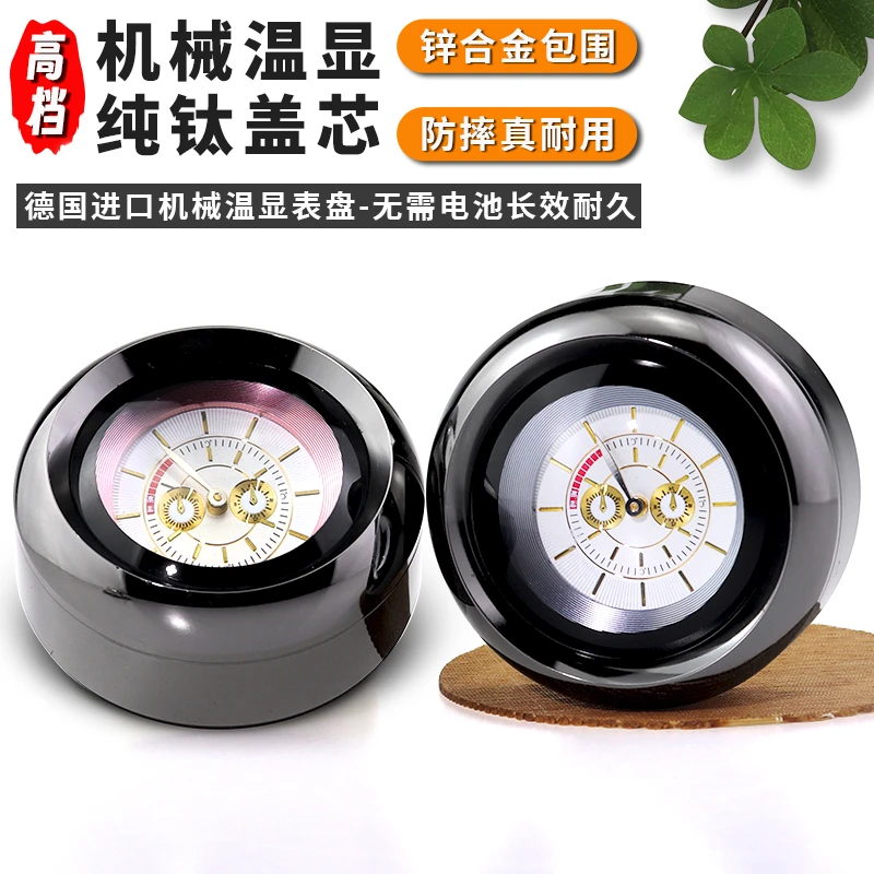 机械温显杯盖子单卖纯钛盖内芯玻璃水晶盖面防摔专配玻璃水杯配件