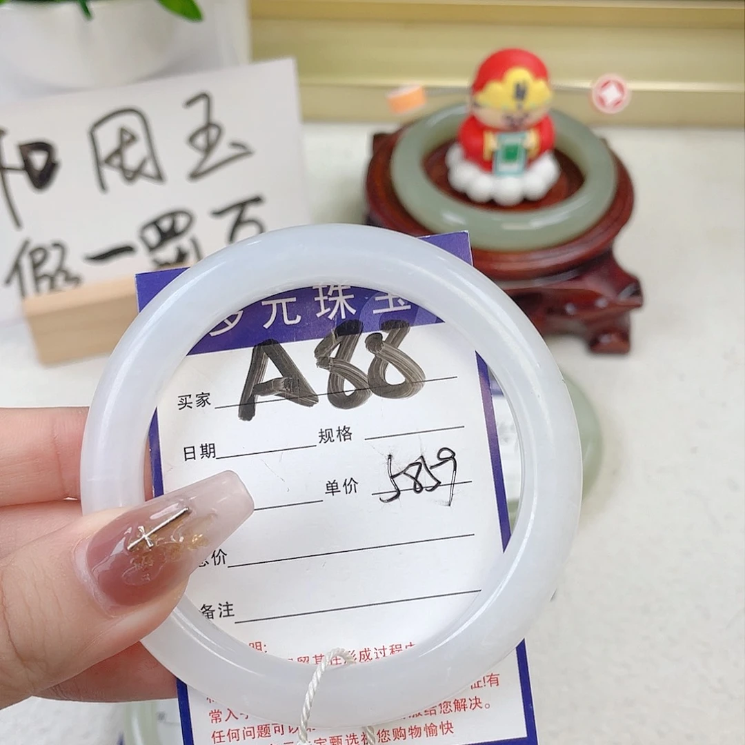 未镶嵌手镯和田玉一***～