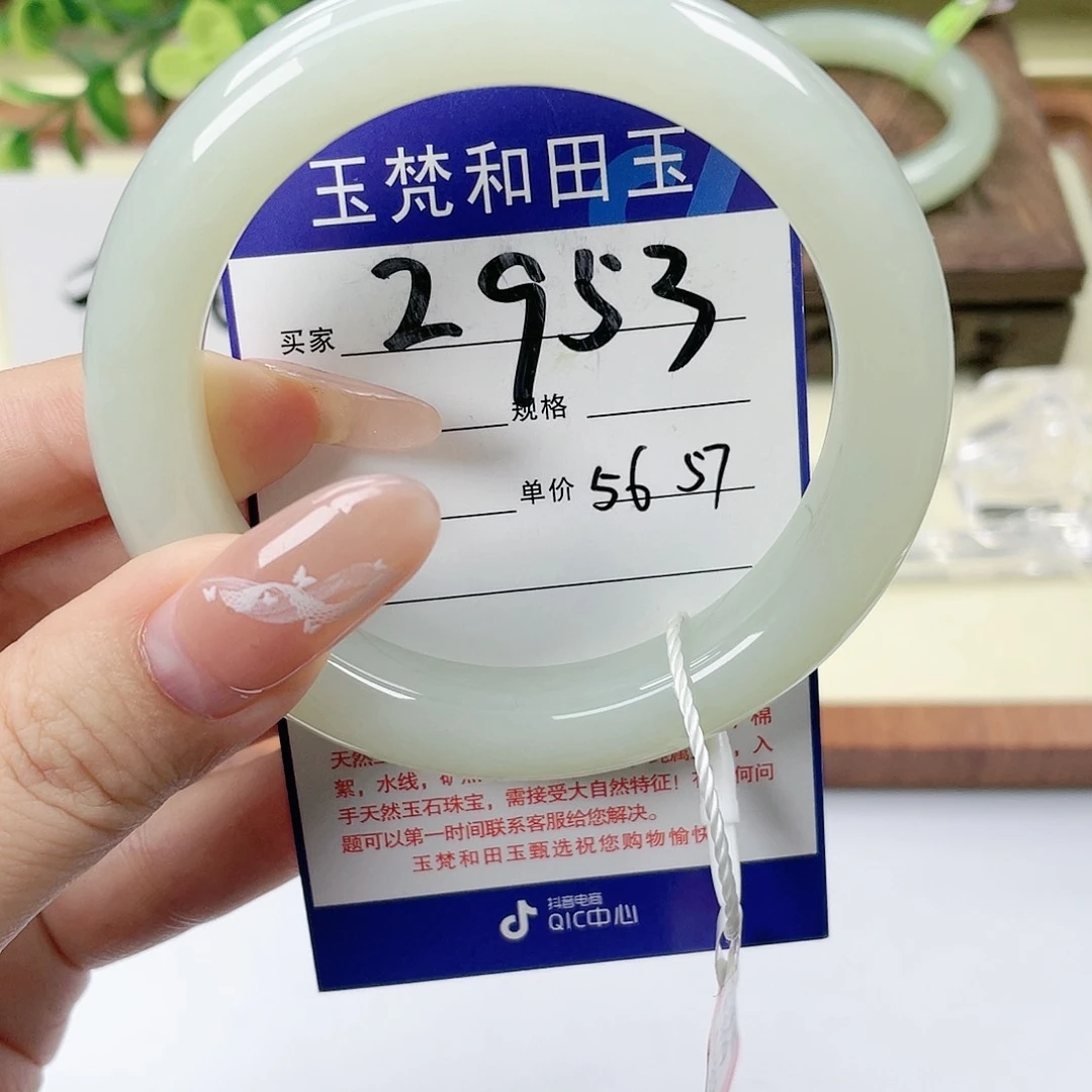 【闪购商品】未镶嵌手镯和田玉