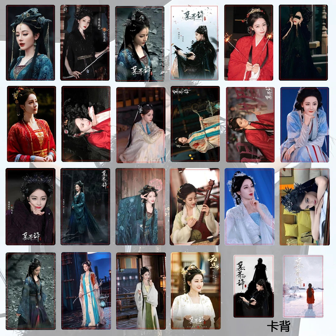 迪丽热巴小卡《慕胥辞》贺思慕周边超厚自印小卡拍立得收藏卡片