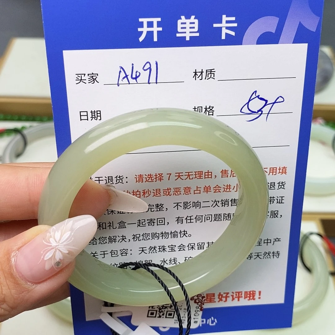 和田玉手镯未镶嵌QD