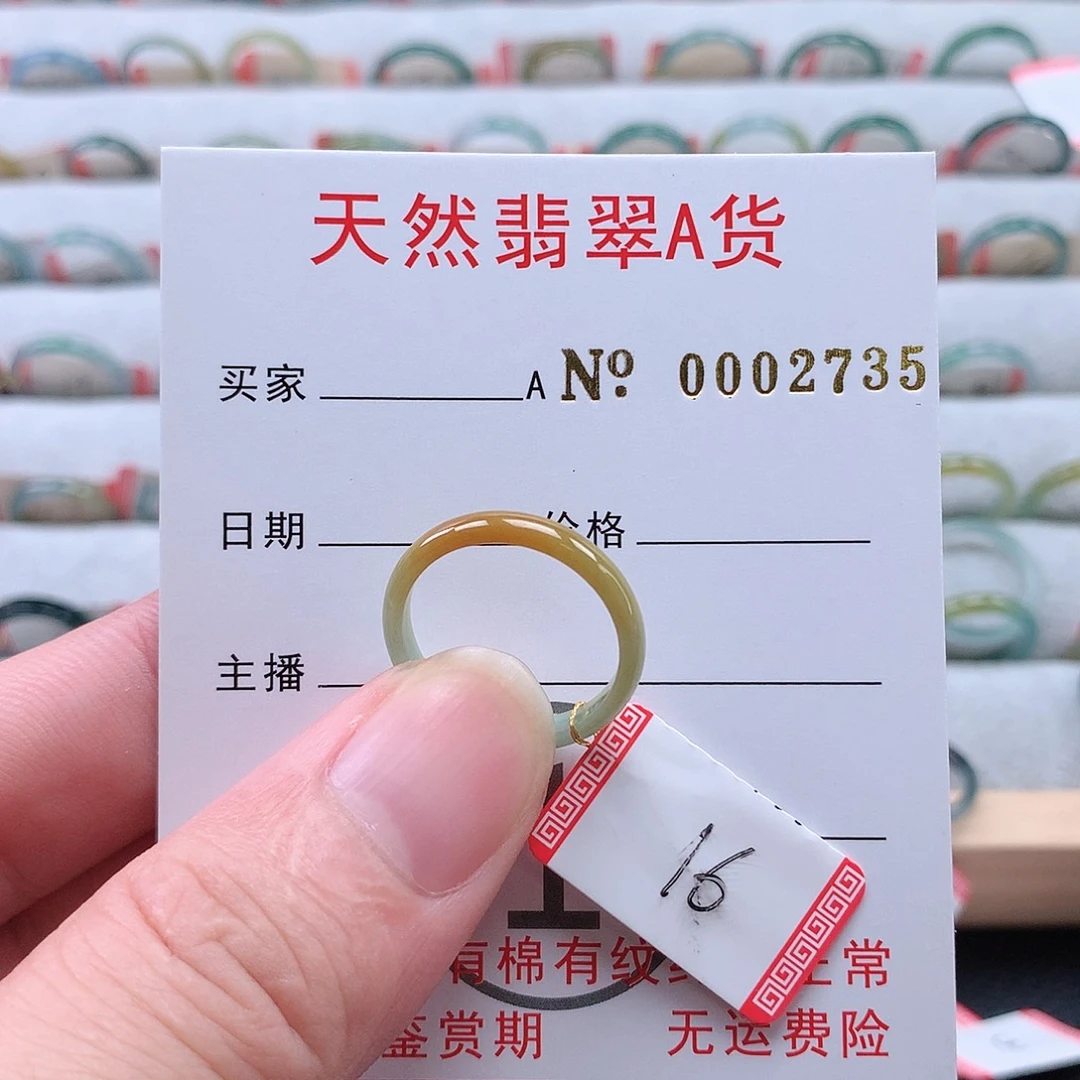 未镶嵌戒指翡翠天然翡翠A货戒指