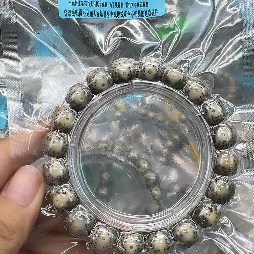 手串星月菩提63尽头卡姿兰大眼睛同桌12 11