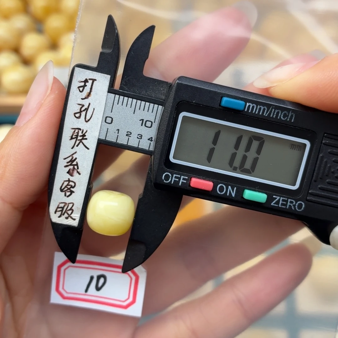 曙***光蜜蜡未镶嵌裸石蜜蜡