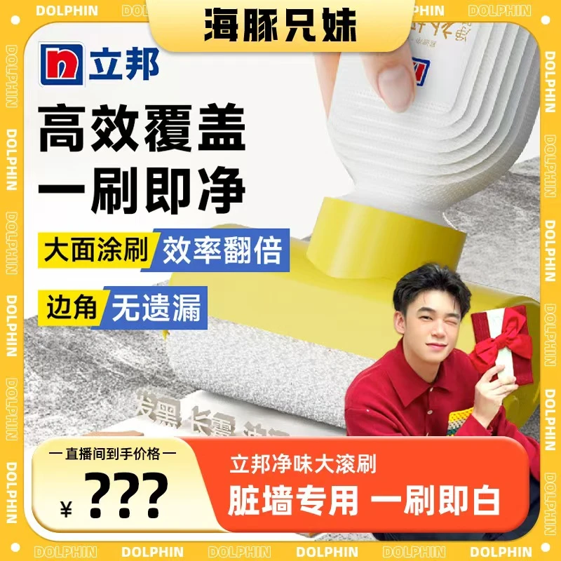 【点击预约】【海豚兄妹生活节！！】3月25日 下午17点