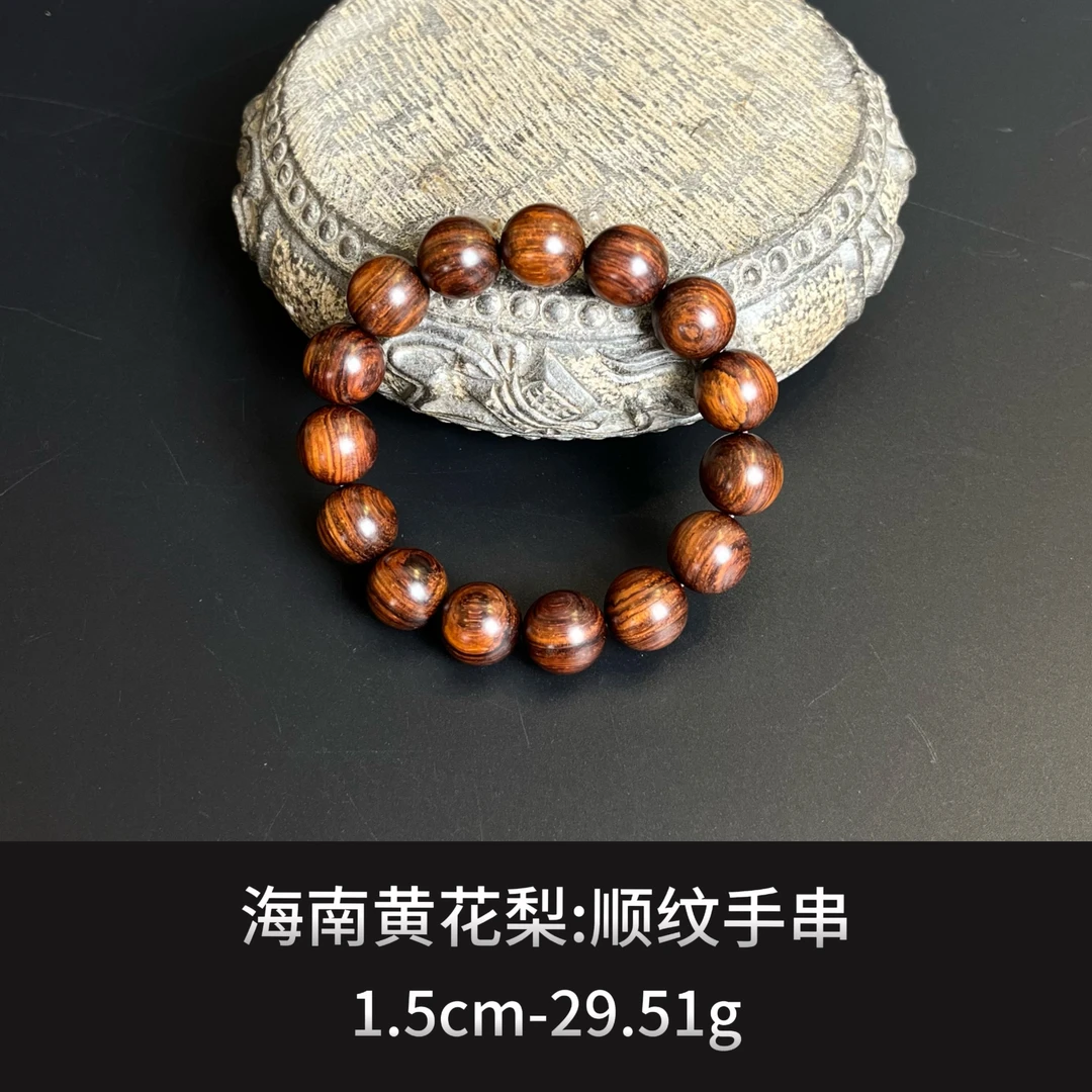海南黄花梨  顺纹手串--16632