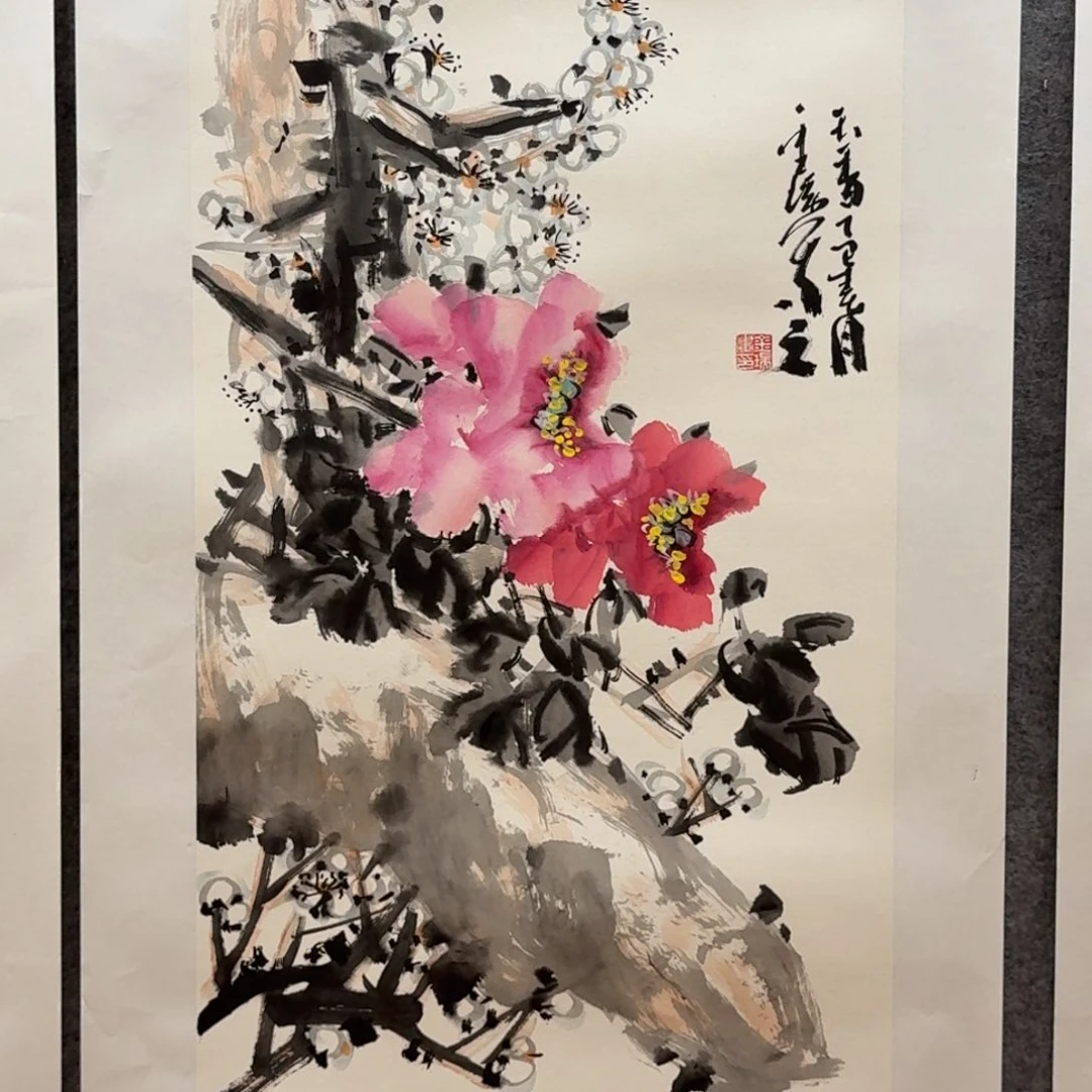 国画三尺花鸟作品哈哈哈