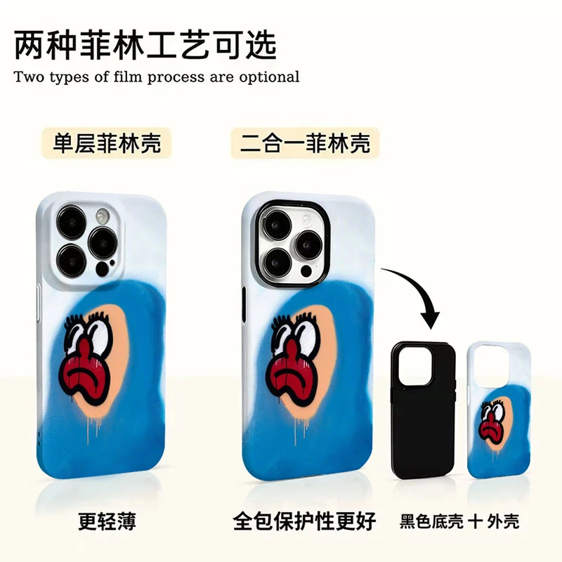 趣味小蓝适用苹果17promax小米oppo华为vivo一加荣耀二合一手机壳