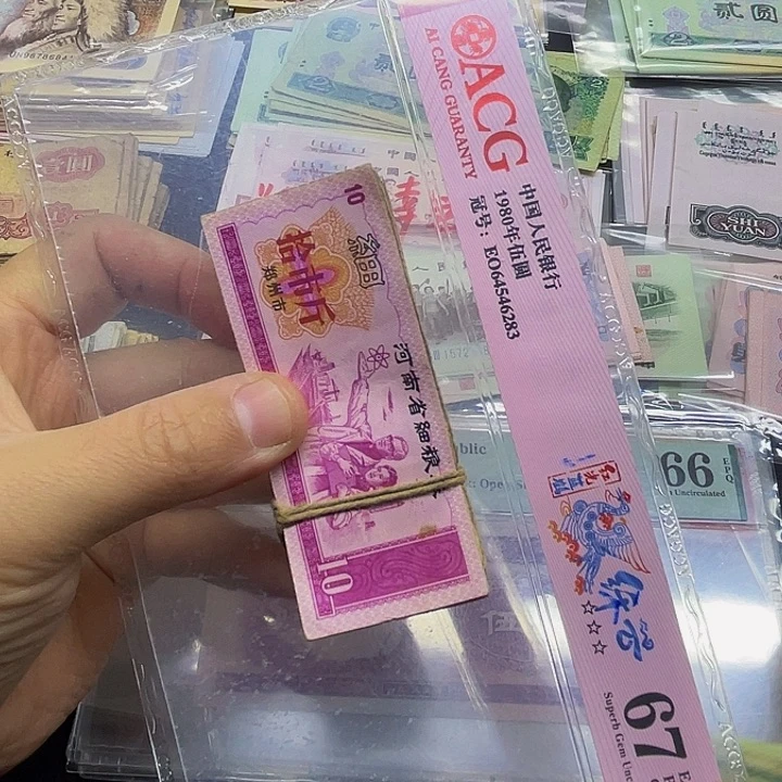 退市纸币原图发货粮票十市斤旧100张