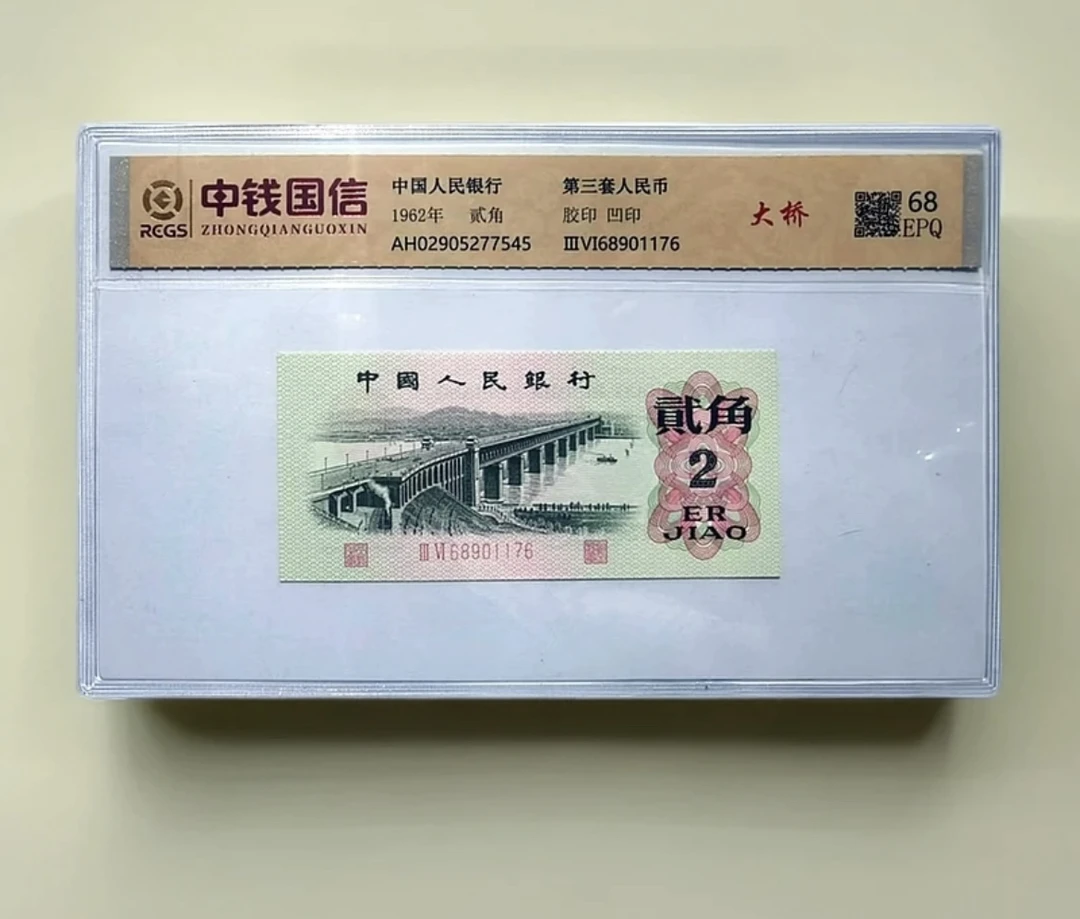 大桥百联非流通纪念币