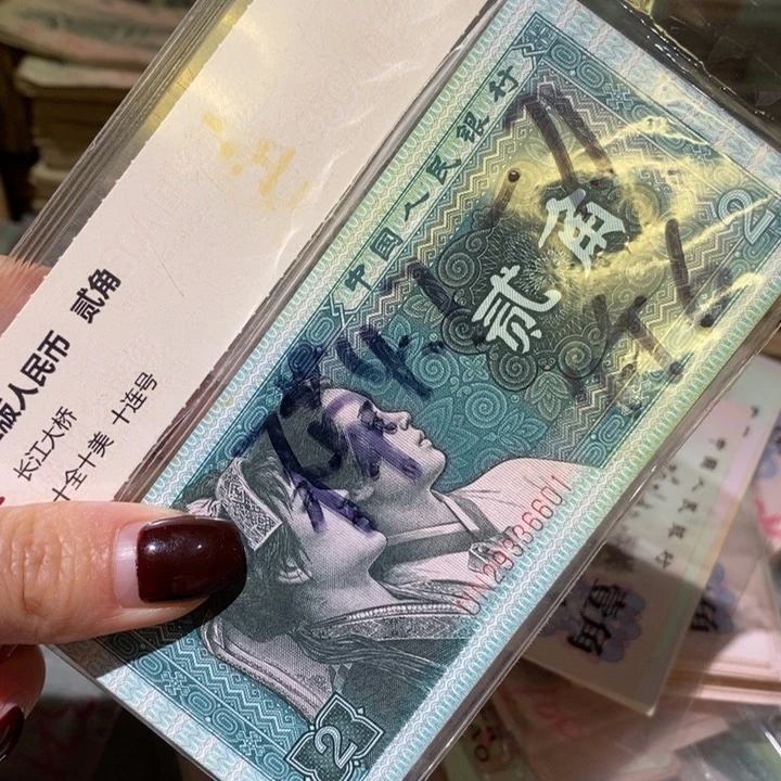 闪购链接8888888888888100